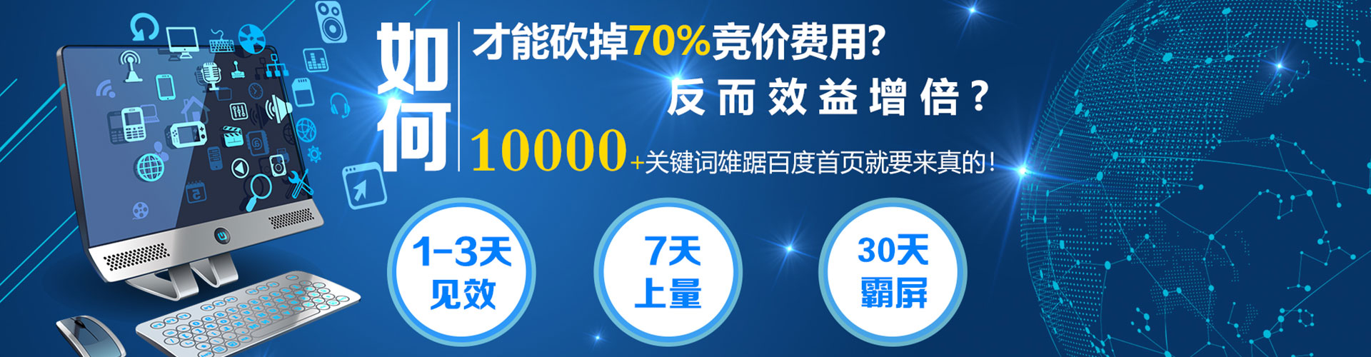 伊春信息流怎么做