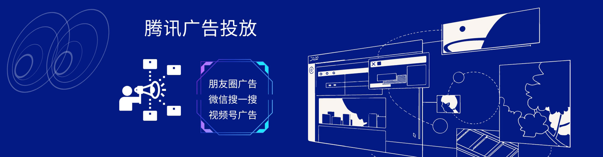 伊春百度竞价包年