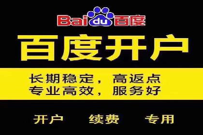 百度推广一个月多少钱？看这些成功案例告诉你答案