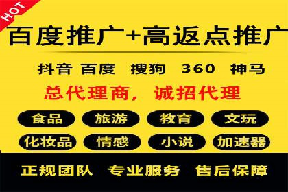 百度广告如何结合社交媒体进行推广