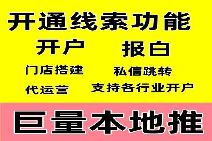 SEM竞价开户实战技巧：案例解读