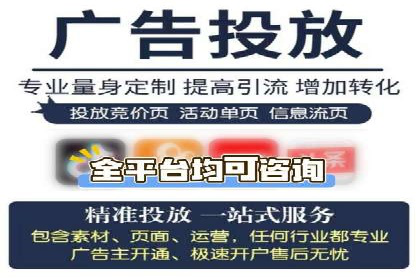 百度SEM在移动端广告的投放策略及效果