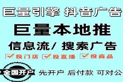 百度竞价包年服务：实现线上线下全方位营销