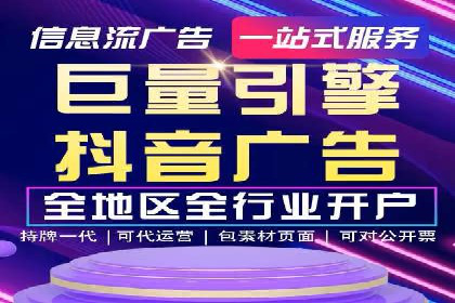 SEM优化实战案例：效果提升策略